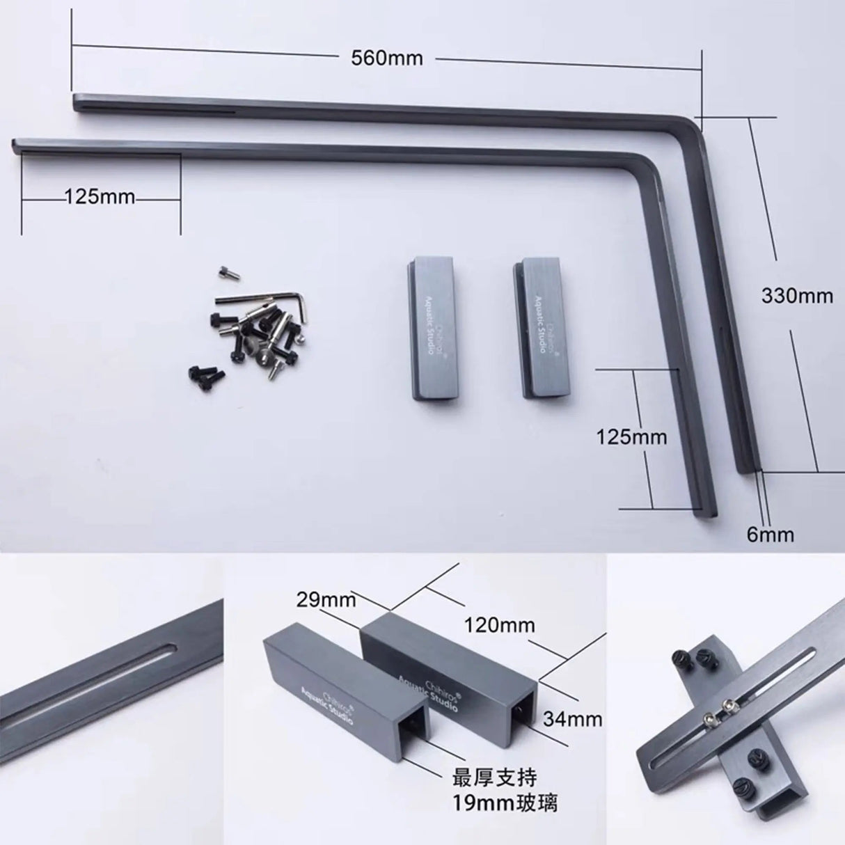 Chihiros LED Lights Hanging Stand Kit - The Aquascape Shop